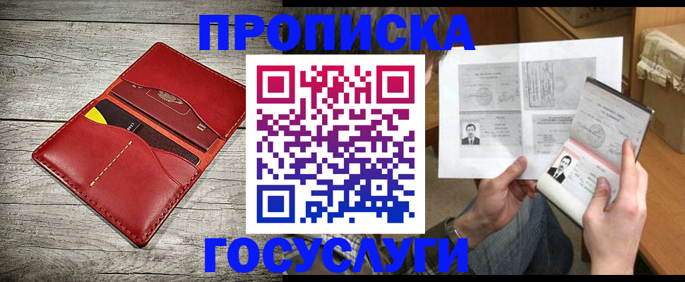 форма 3 в Курганской области
