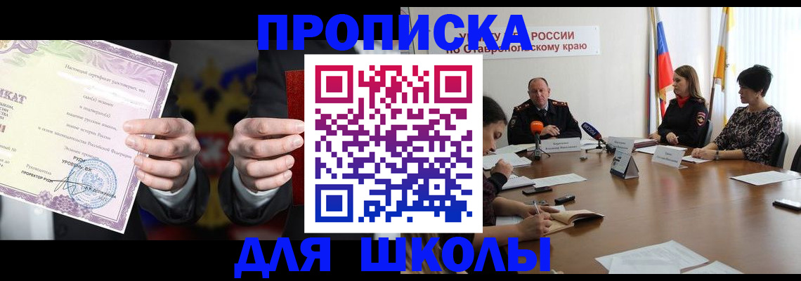 регистрация в Курганской области